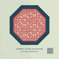 Chinese window tracery octagon frame 63 round square