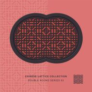 Chinese window tracery double round frame 63 square