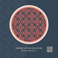 Chinese window tracery round frame 61 octagon cross