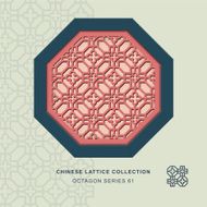 Chinese window tracery octagon frame 61 cross