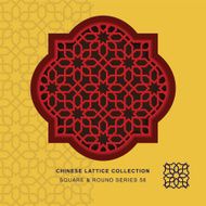 Chinese window tracery square round frame 58 star cross