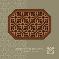 Chinese window tracery polygon frame 58 star cross