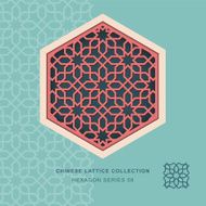 Chinese window tracery hexagon frame 58 star cross