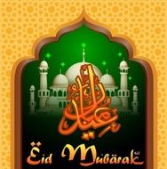 &quot;Happy Eid &quot; quran with illuminated lamp