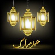 Eid Mubarak greeting with illuminated lamp