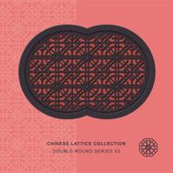 Chinese window tracery double round frame 53 cross polygon