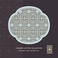 Chinese window tracery round side frame 55 geometry pattern