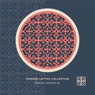 Chinese window tracery round frame 50 cross spiral