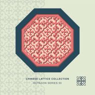 Chinese window tracery octagon frame 50 cross spiral