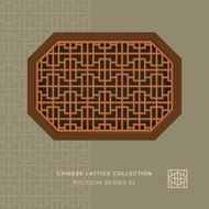 Chinese window tracery polygon frame 52 square geometry