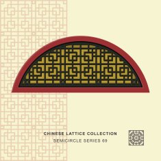 PrintChinese window tracery semicircle frame 69 spiral square