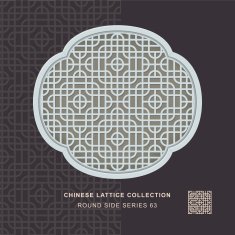 Chinese window tracery round side frame 63 square