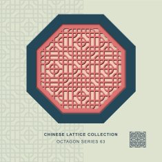 Chinese window tracery octagon frame 63 round square