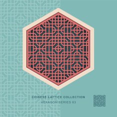 Chinese window tracery hexagon frame 63 round square