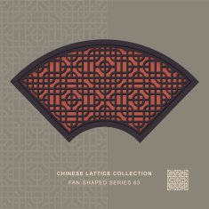 Chinese window tracery fan shaped frame 63 round square