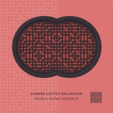 Chinese window tracery double round frame 63 square