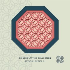 Chinese window tracery octagon frame 61 cross