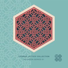 Chinese window tracery hexagon frame 61 octagon cross