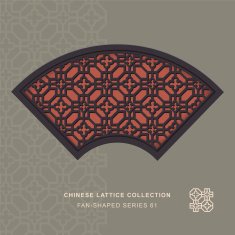 Chinese window tracery fan shaped frame 61 octagon cross