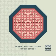 Chinese window tracery octagon frame 60 square cross