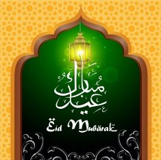 "Happy Eid" quran with illuminated lamp