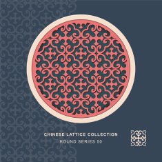 Chinese window tracery round frame 50 cross spiral