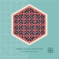 Chinese window tracery hexagon frame 50 cross spiral