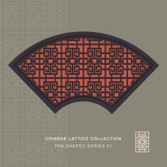 Chinese window tracery fan shaped frame 51 spiral geometry