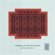 Chinese window tracery cross frame 51 spiral geometry