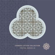 Chinese window tracery trefoil frame 48 star geometry