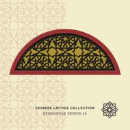 Chinese window tracery semicircle frame 48 star geometry