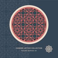Chinese window tracery round frame 48 star geometry