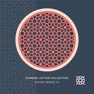 Chinese window tracery round frame 43 polygon