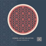 Chinese window tracery round frame 44 diamond