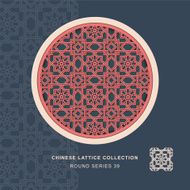 Chinese window tracery round frame 39 double line