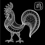Chinese Zodiac Animal astrological sign cock N4