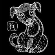 Chinese Zodiac Animal astrological sign dog N4