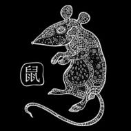 Rat Chinese Zodiac Animal astrological sign N4