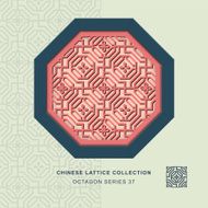 Chinese window tracery octagon frame 37 polygon flower