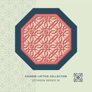 Chinese window tracery octagon frame 36 star flower