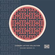 Chinese window tracery round frame 33 spiral geometry