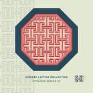 Chinese window tracery octagon frame 33 spiral geometry