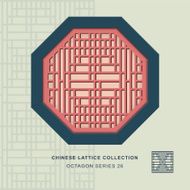 Chinese window tracery octagon frame 27 spiral grid