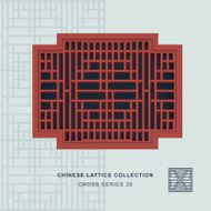 Chinese window tracery cross frame 27 spiral grid