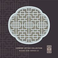 Chinese window tracery round side frame 22 square geometry