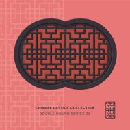 Chinese window tracery double round frame 22 square geometry