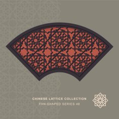 Chinese window tracery fan shaped frame 48 star geometry