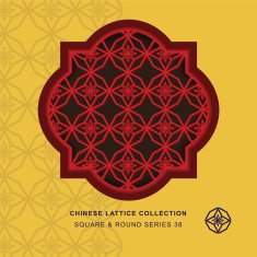 Chinese window tracery square round frame 38 polygon star