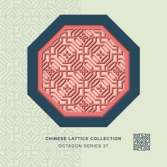 Chinese window tracery octagon frame 37 polygon flower