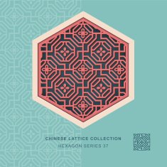 Chinese window tracery hexagon frame 37 polygon flower N2